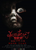 隐藏在灵剑奇侠传中的高级技巧与秘密